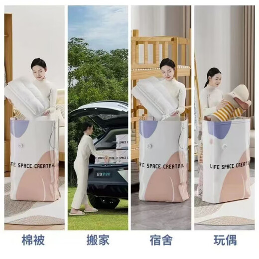 JD Logistics Thickened 3D air-free three-dimensional bag vacuum quilt compression bag quilt clothing storage bag air-free three-dimensional bag large size 80*100*38cm