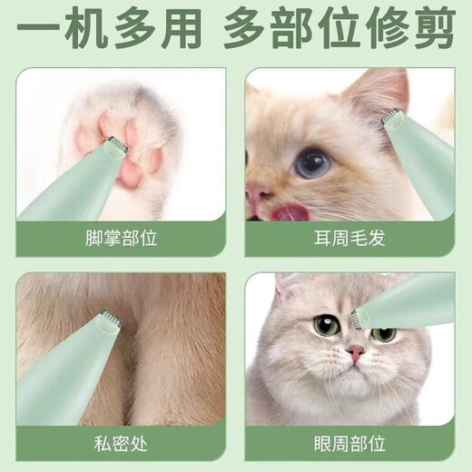 Pet foot shaver, special shaver for dogs and cats, clipper, electric clipper, electric silent cat claw pedicure tool, C type partial electric clipper, battery type, blue