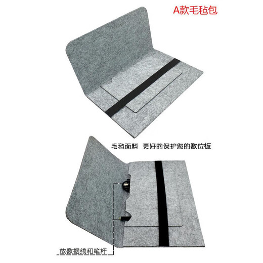 Heguan tablet bag CTL472 671 672 6100 Intuos PTH660 hand-painted tablet protective cover protective bag 0x0 4100 (A type