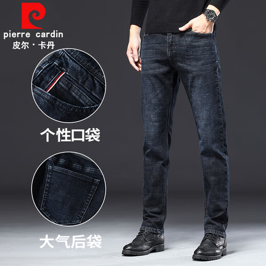 Pierre Cardin jeans men's straight casual business elastic long pants washed trend 22159 blue black 33