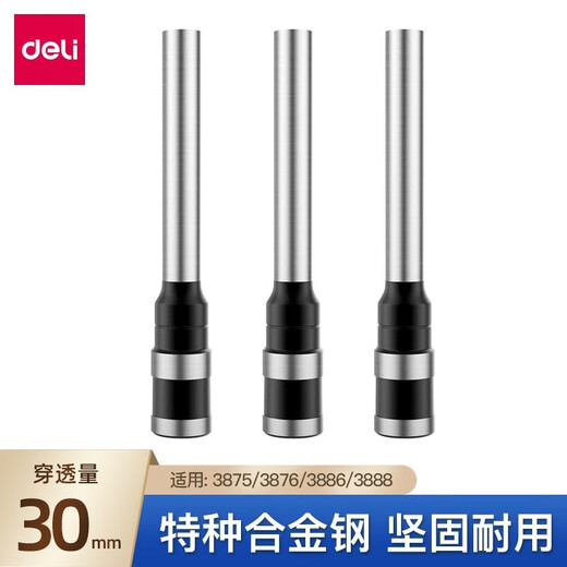 Deli (Deli) 3846 Hollow Drill Knife 3875 3876 3886 3888 33669S Certificat financier Machine de liaison Punch 1 pièce