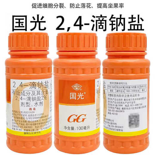 Guoguang 2,4-D sodium salt solution 24d to preserve citrus trees, regulate growth, and wash citrus fruits 100ml
