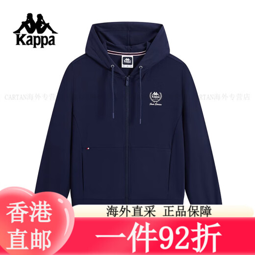 卡帕（Kappa）卡帕背靠背女士2025新款凉感运动外套开衫卫衣针织连帽上衣 暗夜 暗夜蓝黑 S 均码