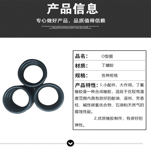 O-ring sealing ring valve faucet high-pressure water gun rubber repair box set nitrile fluorine silicone wear-resistant high temperature l raw material 300 pieces per box