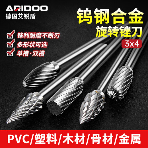 Airidun tungsten steel grinding head, carbide rotary file grinding head, stainless steel reaming electric drill grinding drill bit, internal grinding head milling cutter, double slot No. 6 arc round head (3*4FX) 1 piece