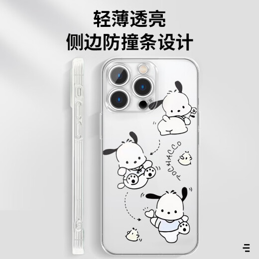 京悠雨金俊抒手机壳适用苹果16pro华为pura70帕恰狗iPhone15Promax小米14卡通vivo可爱OPPO13周边12少女i ZHR7371金俊抒-月光银-撞色 iPhone15ProMa