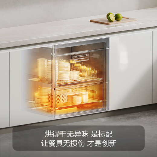 Fotile household disinfection cabinet, 5-minute instant disinfection, 110L large capacity, triple combination disinfection, embedded double-layer disinfection tableware cabinet, national subsidy J55E