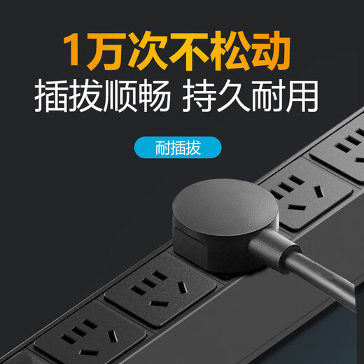 Standard PDU aluminum alloy 19-inch cabinet socket 10A with wireless power strip 6/8/10 position switch lightning protection 8 position-double break switch-1.5 square meters-2.8 meters wire