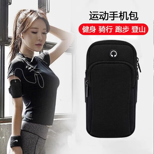 MI Xiaomi Pepper Arm Bag Mobile Phone Storage Bag Sports Outdoor Running Wrist Bag Lightweight Fitness Morning Run Fitness Equipment Unisex Frees Hands Black 1 Pack