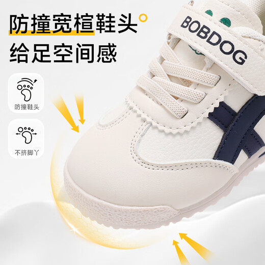 Babu Dou Kinderschuhe Herbst vielseitige bequeme Kleinkindschuhe Jungen Funktionsschuhe 101353036 Meter/Marineblau 27