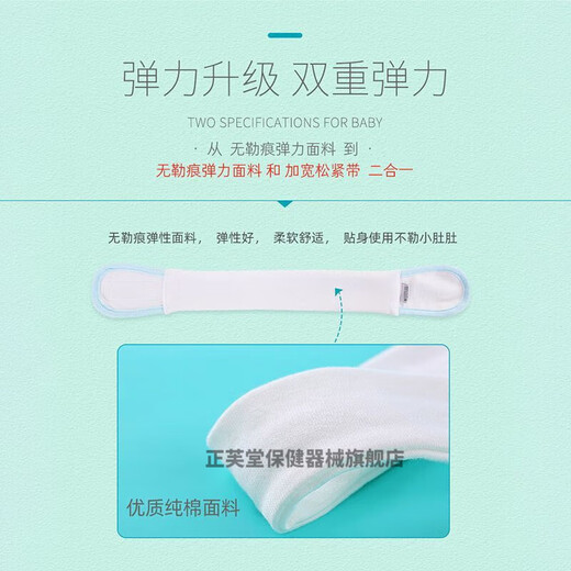 Chouying Windel Fixes Riemen Baby Meson Artefakt Verstellbare elastische Krawatte Sommertag Neugeborene Babywindel Schnallen Windel-Blau-Blau-Blau 3 L-Code 1 Stück