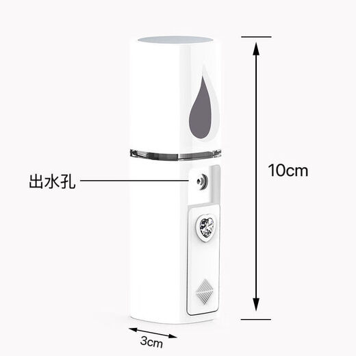 Hydrating instrument nano spray facial beauty cold spray machine humidification instrument portable household nano hydrating spray instrument humidifier small mini beauty instrument hydrating and moisturizing portable hydrating spray bottle empty bottle