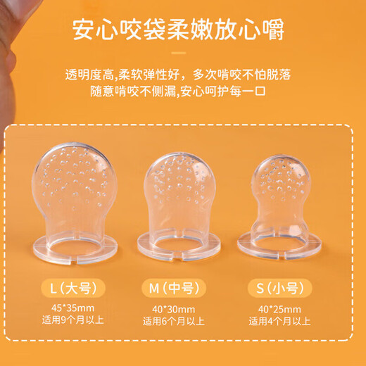 Qingsiyi baby fruit and vegetable music children's bite music silicone newborn rice cereal infant and young children eating fruit food supplement artifact yellow gray