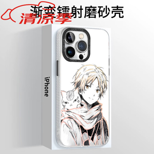 Huawei Natsume Line Draw Mate70pro Mobile Case Новый красочный антиборочный корпус акриловой трогательный аниме-стиль линия рисовать Natsume-16818 Laser Huawei Mate 50 Pro