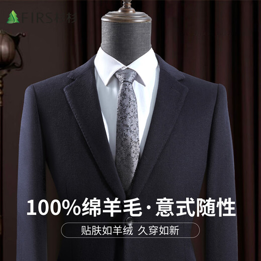 Shanshan 100% wool men's suit autumn and winter thickened skin-friendly business classic light luxury plaid single suit jacket top