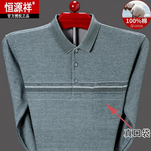 T-shirt à manches longues de coton pur Hengyuanxiang T-shirt T-shirt de base de base de printemps et d'automne de base d'automne d'âge moyen et âgé père d'automne Pocket 9902 Green 9902 Green Might Taille 165 / m suggère 100-120jin [Jin est égal à 0,5 kg]