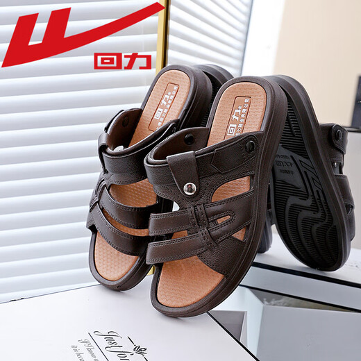 Huili Sandals Summer Men's Shoes Breathable y Open-Toed Sandals para hombres calzoncillos de playa livianos de suela informal para hombres para hombres 3881- (marrón) Tamaño 44 (el tamaño es pequeño y se recomienda tomar un tamaño más grande)