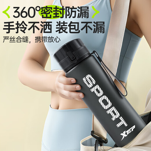 XTEP sports water cup large capacity for students and children going to school special for men and women fitness portable pot high temperature resistant summer cup black