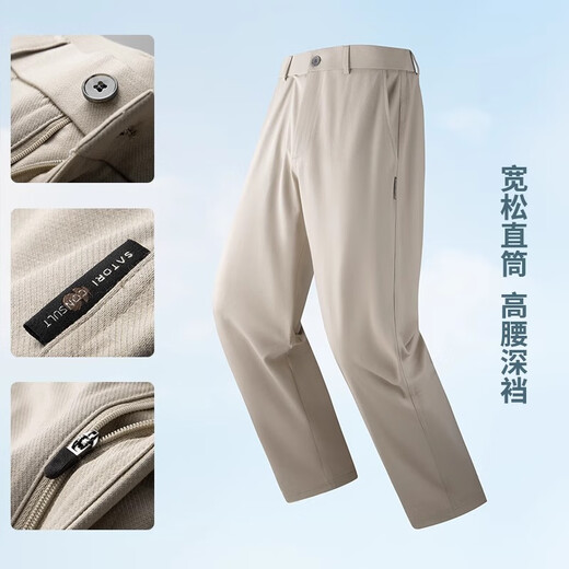 啄木鸟高档抗皱冰丝裤男士休闲裤夏季薄款宽松直筒运动垂感阔腿长裤子男 蓝灰 XL 【适合152-162斤】