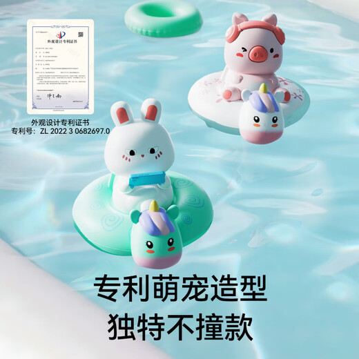 Manxi (EMXEE) new product baby bathing toys baby swimming toys toys toys for boys and girls bathing artifacts, 1 playful powder