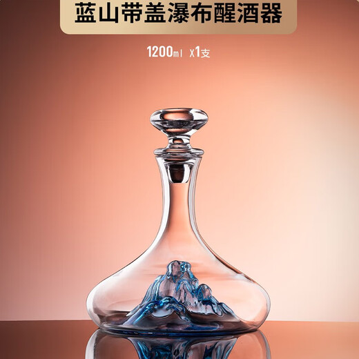 FANKAQI high-end crystal blue mountain red wine decanter light luxury glass wine dispenser wine pourer flask high-end