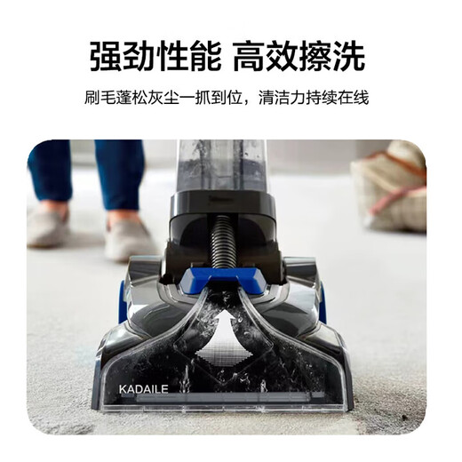 KADAILE Carpet Cleaning Floor Fabric Sofa Carpet Cleaning Machine Home Commercial Hotel Three-in-One Washing, Suction, Drying and Cleaning Machine New Product Launch CW-210-CN (standard configuration + 6 bottles of 1 liter cleaning fluid)