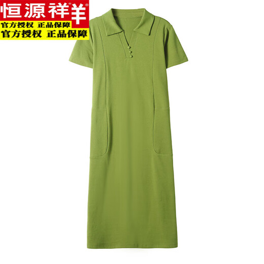 恒源祥Polo领连衣裙纯棉女夏季翻领中长款宽松休闲大码显瘦时尚t恤裙子 黑色   9859款 5XL 160-170斤