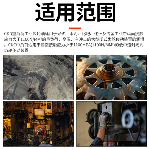 Kunlun Industrial Closed Gear Oil CKC220 Medium and Heavy Duty CKD220#150#320#460 Reducer Kunlun L-CKD460 Industrial Closed Gear Oil 170KG12