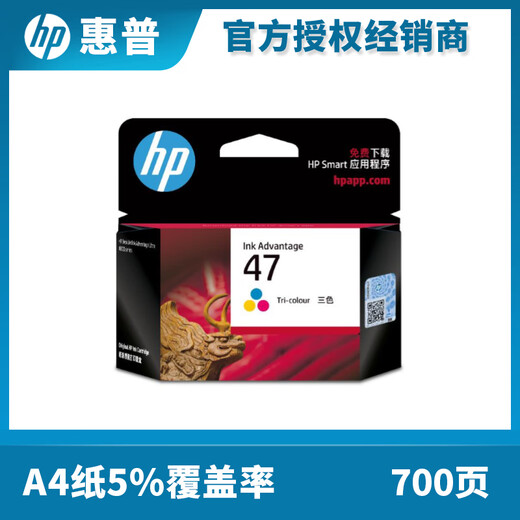 Original HP HP47 ink cartridge black color 4825 4826 4829 4828 4877 printer ink cartridge HP 47 ink cartridge special filling ink, give ink add tool buy one free one free