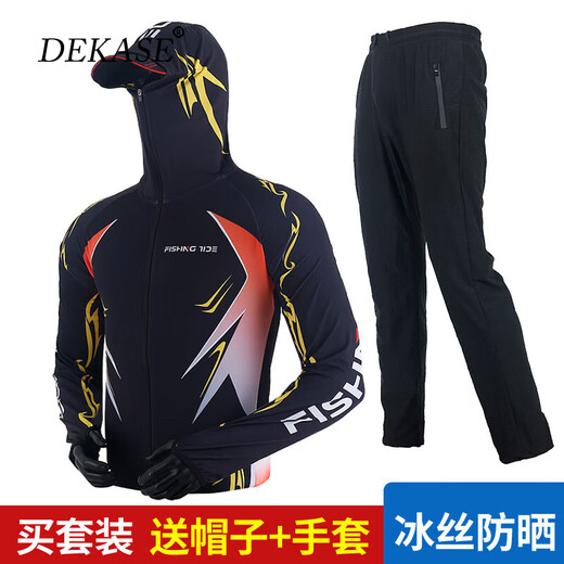 Dukashi (DEKASE) fishing sun protection clothing suit men's summer quick-drying top ice silk sun protection clothing outdoor sportswear large size fishing clothing white top + black pants XL suitable for 140-160 Jin Jin equals 0.5 kg