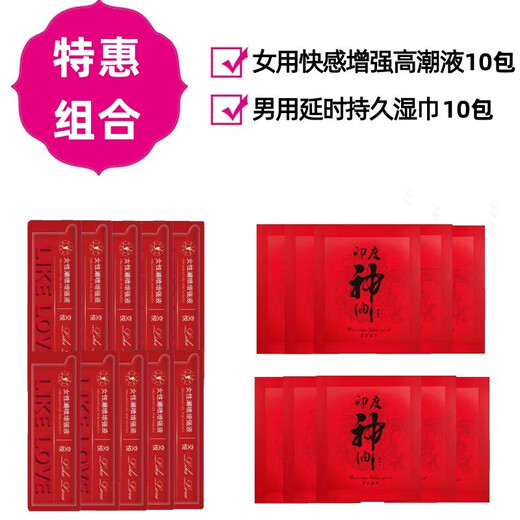 Sexy sex in black stockings on the bed, sexy disposable hot girl with hip-covering skirt, thong, perverted, stuffed into the anus, open outdoors, second generation rising tide, men's underwear, sexy private erotic bikini, super naked and lickable, naked breasts, sexy lingerie, after a man and woman have sex together, they can be eaten in front of the stepmother's skirt, pearl panties