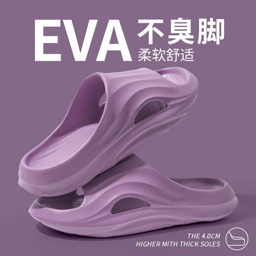 2025 Nouvelles sandales EVA pour les femmes Sandales antidérapantes légères et confortables pour hommes couples de salle de bain Bath Bath Slippers SS6627-GRAY 42-43 One Taille plus petite