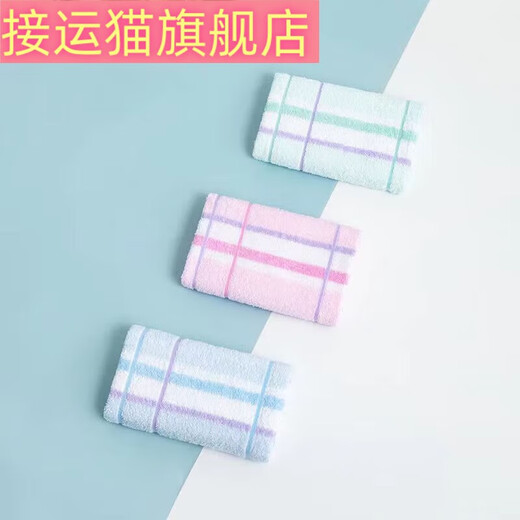 
Yunmao 414 towel Shanghai Zhongpai Cuizhong towel color strips are pure cotton plain color absorbent face towel soft household ball 1225 blue + green 0 strips 12250 strips 0g 78X34CM 0G