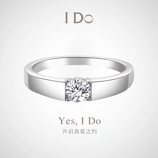 I Do platinum PT950 diamond ring for men, 1 carat, four-pronged diamond wedding ring, proposal, boyfriend, husband, 1 carat diamond, adjustable opening