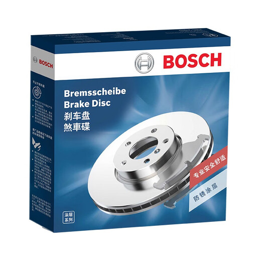 博世（BOSCH）刹车前盘2片适用于奥迪大众辉昂奥迪A4L/A6L/Q5/S6/S7/A7 T16755