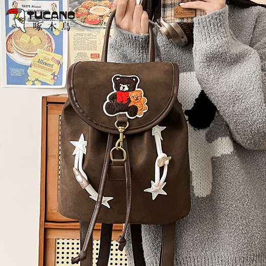 Rucksack im Woodpecker Academy Style 2025 Neue trendige und modische koreanische Nische -Reise -Leichtschule für Frauen für Frauen, die aus Braun gehen