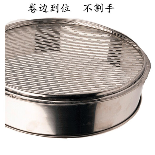 Qiermei sieve stainless steel long hole sieve peanut seed sieve corn seed sieve soybean sieve sample sieve long hole sieve diameter 30 cm