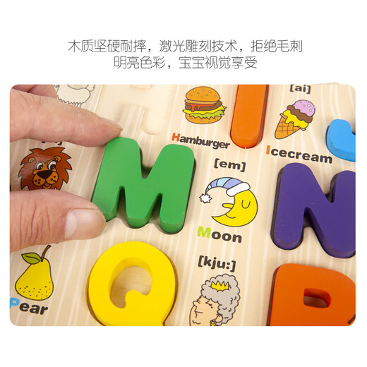 Children's upper and lower case English letters wooden hand-catch board 1-6 Baby learning cognition early education educational toy wholesale 33 Russian letters MBB