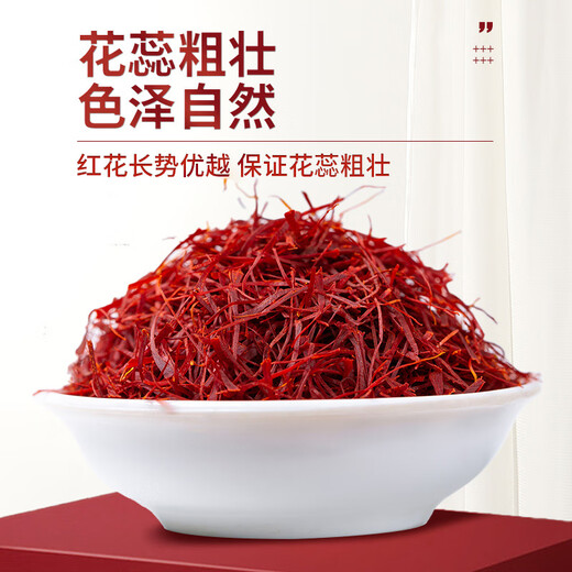 Pékin Tongrentang Day's Day's Gift Gift Boad Boad Gift Store Général Gift Gift Gift Parents et Mothers Nutritional Products Birthday