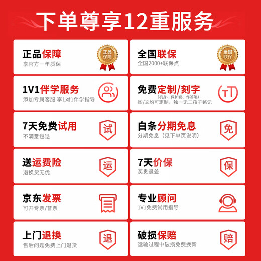 Xueersi learning machine, three-in-one learning tablet, primary school to high school curriculum synchronized for all subjects and all ages, AI computer for junior high school and pre-school children, including exclusive color box