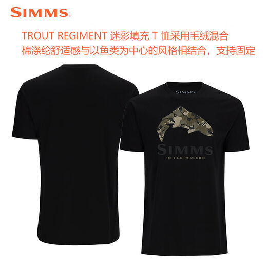 SIMMS25新款春夏季短袖系列圆领半袖T恤短袖路亚服防晒速干钓鱼 14098黄色 S