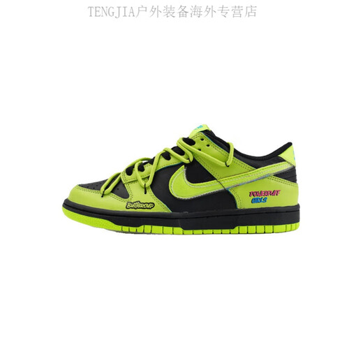Nike (Nike) Sneakers Dunk Mao Girl, Divert y Hot Girl, Deconstred Shoes, Black and Green, GS Women's DV1694-900 36