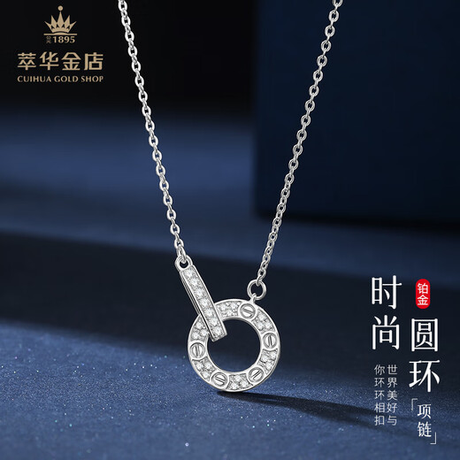 Cuihua pt950 double-ring nail platinum necklace, fashionable and versatile women's clavicle chain, birthday gift for girlfriend and wife, about 6g