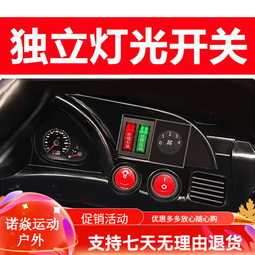 Mi Yi (MiYi) [1.15m extended version] Children's electric car four-wheeled car can be remotely controlled by children. Dual-wheel drive red + large battery + mobile phone remote control