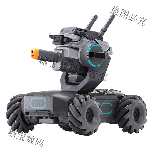 DJI ELF DJI MECHA Master Robomaster S1 Programación de inteligencia artificial Robot Cámara competitiva Control remoto EP [Quick New] Mecha Master S1 Double Electric (accesorios completos/entrega rápida)