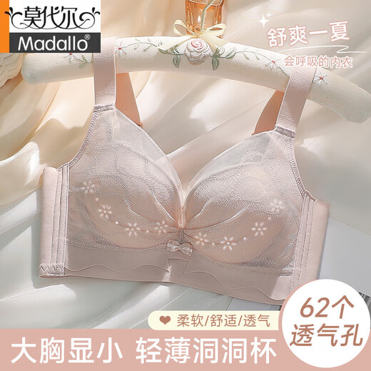 莫代尔内衣女士大胸显小聚拢无钢圈透气侧收副乳夏季薄款性感蕾丝文胸罩 银灰色+香槟白 S 34/75BC