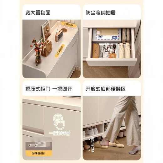 Litai Shoe Cabinet Entrance Cabinet Storage Cabinet One-piece Wall Porch Cabinet Home Door Corridor Cabinet Locker Store Manager Recommendation Door-to-Door Delivery - Thickened Board 120-32-90 Warm White