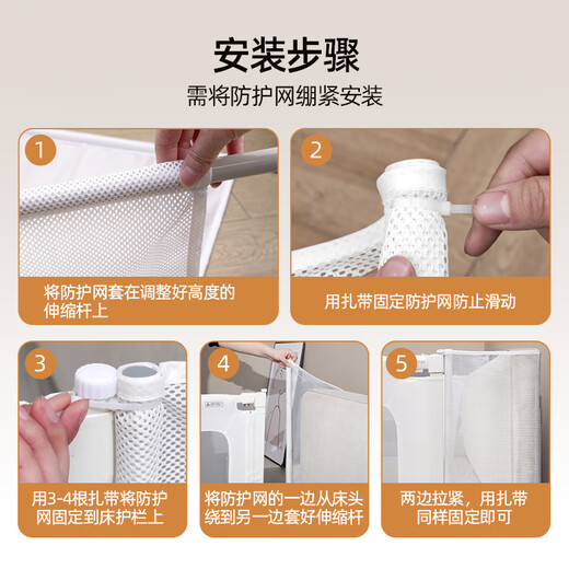 Liaoyuan Fire Bed Fence Gap Filling Net Bedside Baby Anti-Fall Artifact Protective Net Spliced Bed Guardrail Baby Protection Net Fence 280*75cm Suitable for 1.8m wide bed High extensibility Strong load-bearing capacity