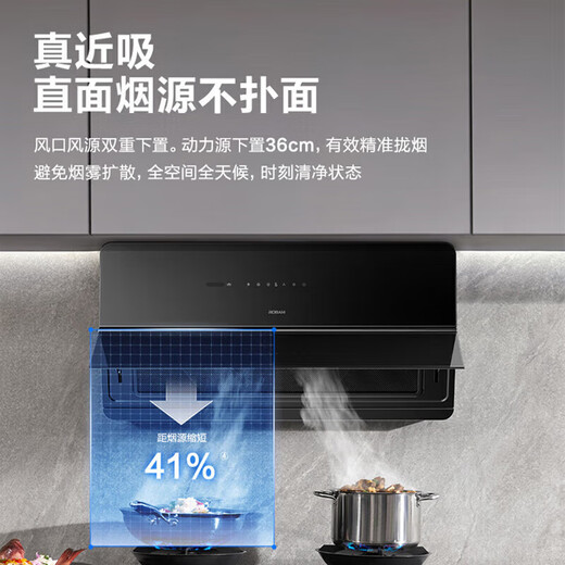 Boss [Physical Model] offline same thin Jinrui series range hood AI constant suction digital frequency conversion low noise mute U1M/5009S/5008-U1 smoke stove set 5009S large suction single range hood