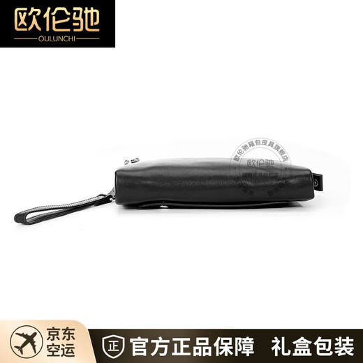 欧伦驰品牌男士手包真皮手拿包手提男包商务休闲中青年手抓钱包腋下夹包 黑色